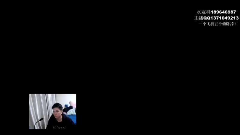 【2021-08-31 20点场】青择_：随缘直播么么！ 54752