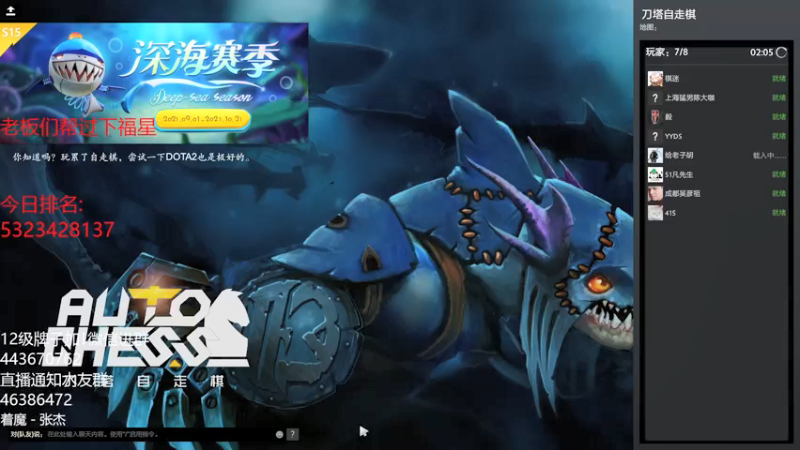 【2021-09-01 22点场】棋迷iluhr：先上个堡垒,连续直播第31天