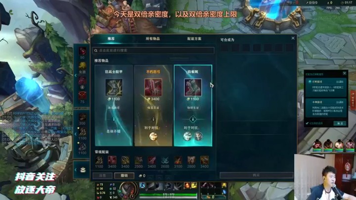 【放逐大帝灬】11杠4亚索，就是玩，快乐就完了