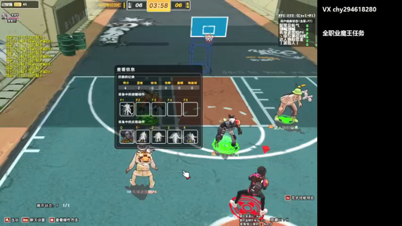 【二阳yyy丶 街头篮球】2021-09-01 20:05:51-2021-09-01 20:15:43