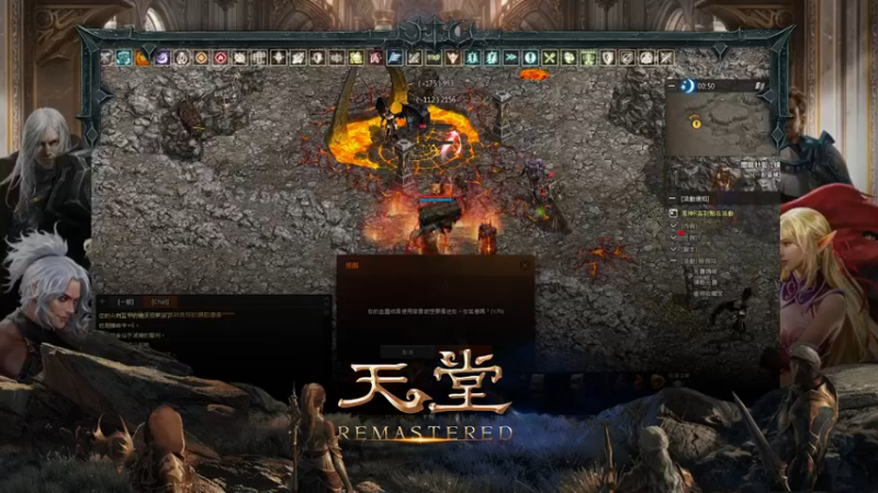 【2021-09-02 04点场】LegendYeung：Lineage Remastered !