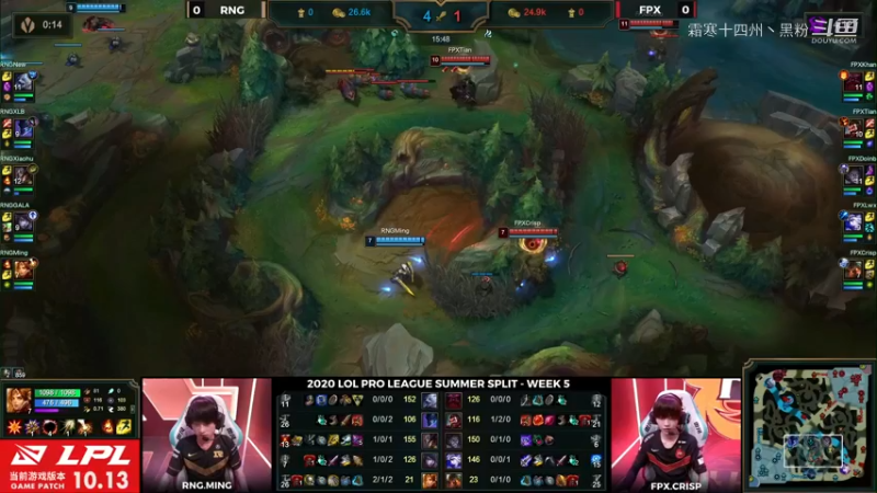 RNG vs FPX 第一局 (21)