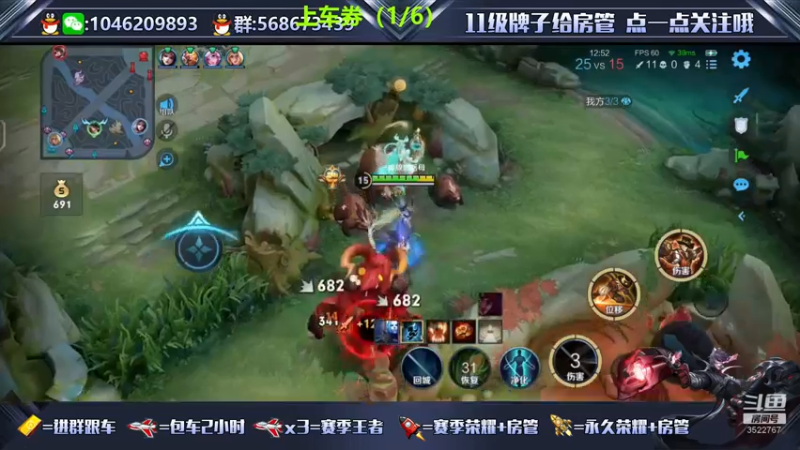 【2021-09-01 21点场】东哥DGOvO：巅峰赛（阿离 马可 蒙犽）