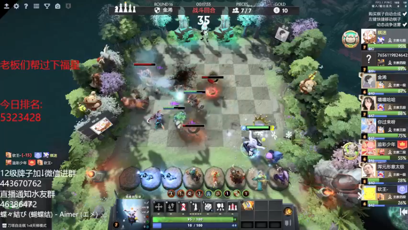 【2021-09-01 20点场】棋迷iluhr：先上个堡垒,连续直播第31天