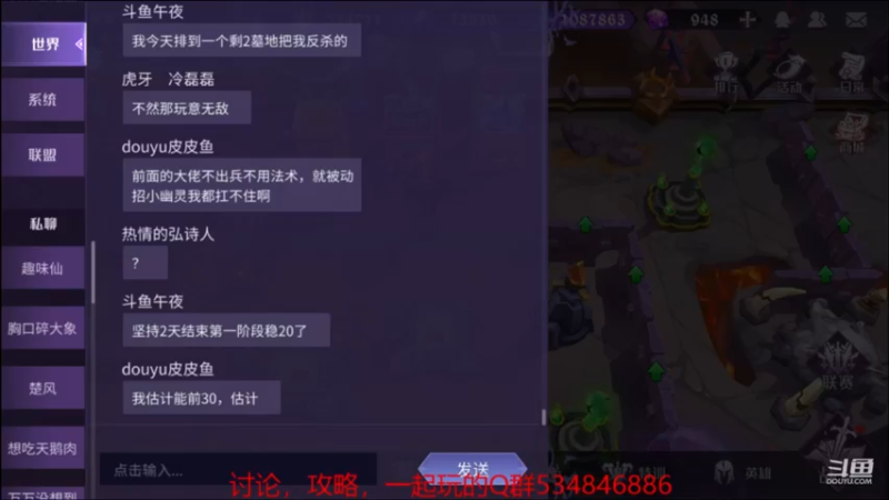 【2021-09-02 15点场】老空大：联盟战上线了收常驻18+级以上的玩家