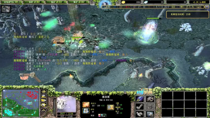 【2021-09-02 19点场】Dota小蝴蝶：超刺激新模式三大招omg~就是干！