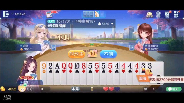 0902特辑，一路靠炸弹【包括四带二】的那种，我估计俩纯炸地主估计难抵抗了，所幸，四带二更是逼出王炸？那舒服了