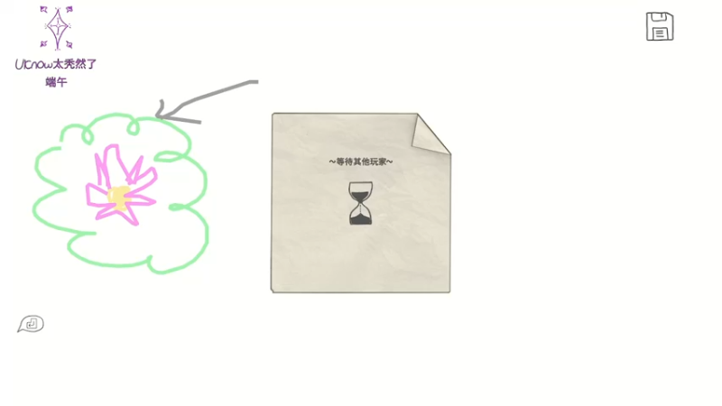 【2021-09-02 22点场】小宝姐姐233：【奶盖】画的和猜的毫无关系