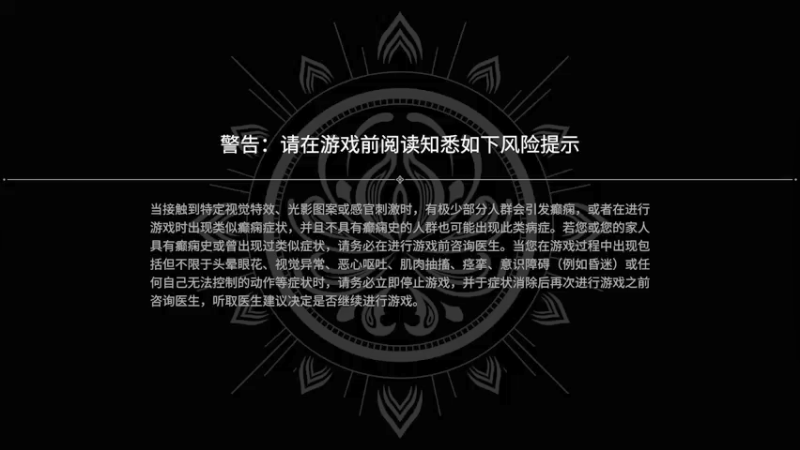 【2021-09-02 19点场】暖冬：高分段三排胡桃教学OuO