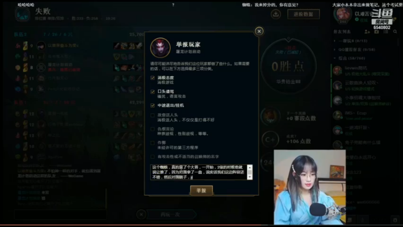 婷宝日常下饭操作58