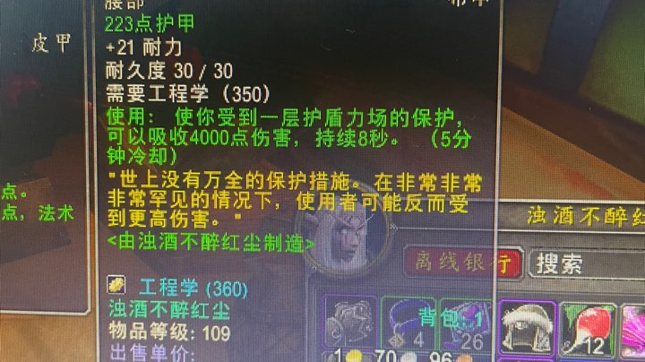 战德2v2