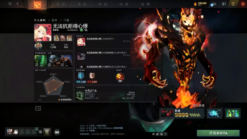 【2021-09-02 18点场】莉莉丝的莉莉丝：lilith：愉快的DOTA呗
