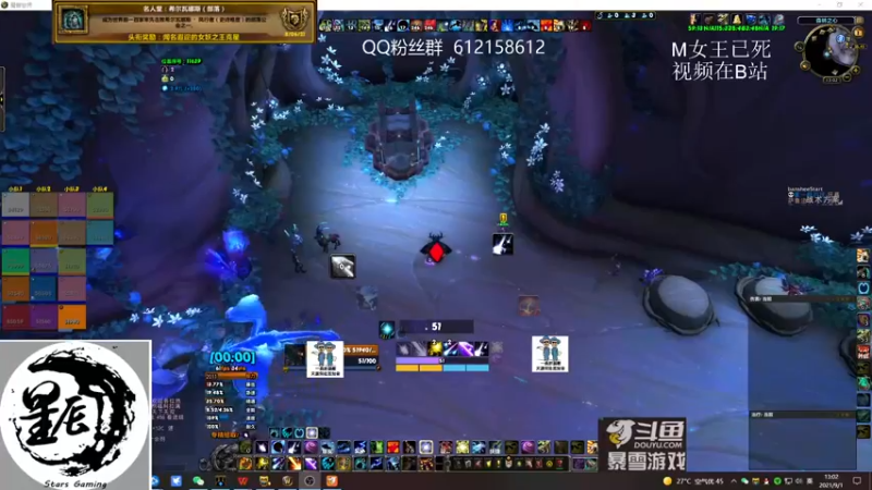 【2021-09-01 13点场】最强咕咕猴子：星辰猴子 M统御圣所全通 鸟德视角
