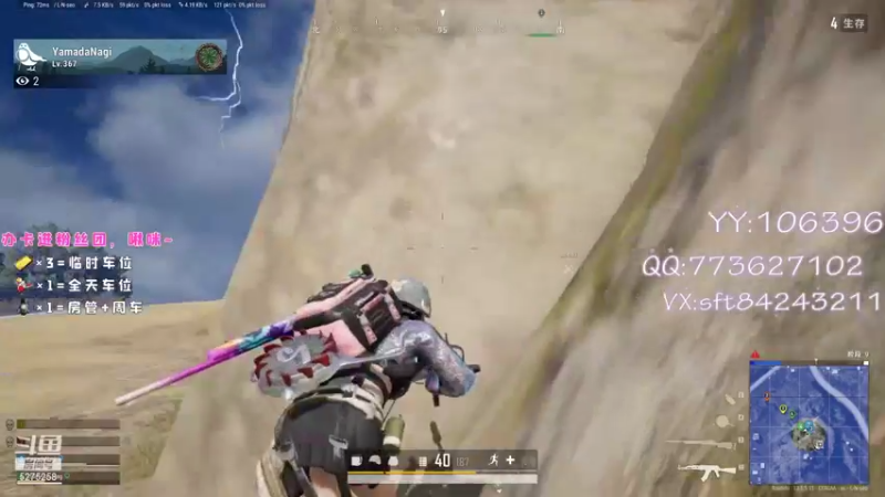 【2021-08-31 19点场】白狄嘟：小白:小白:新手上路!pubg!我来了!