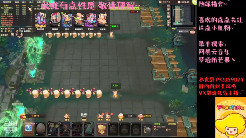 【2021-09-01 17点场】梦塔防芒果丶：我变强了 也变哑了！