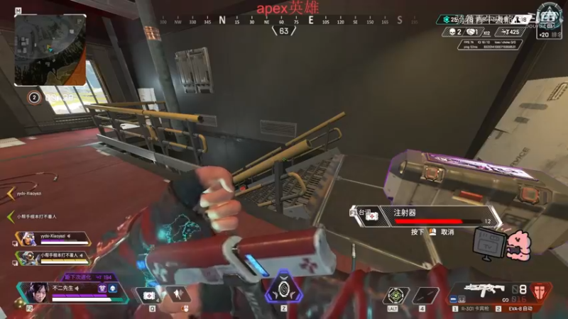 #apex英雄#steam游戏#射击游戏 打派派的恰鸡之旅第七集