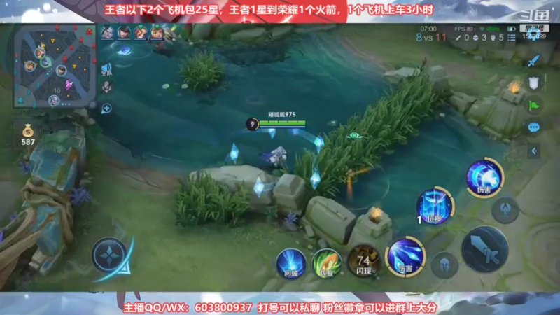 【2021-09-01 23点场】梦魇Ali：国服公孙离有车位上荣耀