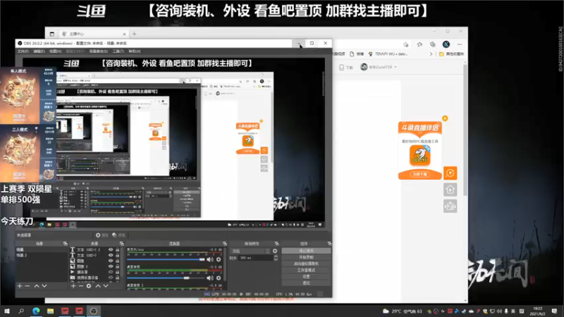 【2021-09-02 18点场】老朱Zuriel739：【继续练刀】