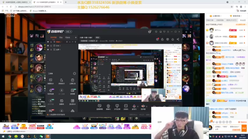 【2021-09-02 18点场】douyu小焕：冷静 冷静 冷静！