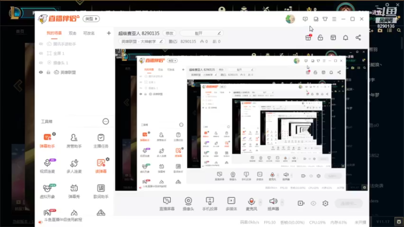 【2021-09-01 14点场】鹏亿i：超级赛亚人 8290135