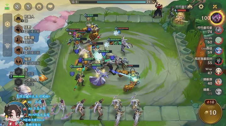 六仙灵三换形成功吃鸡分段6（尘无心）