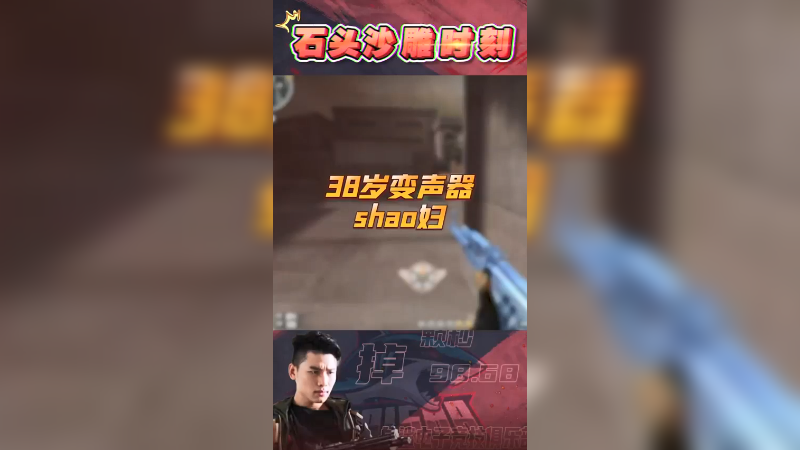 到底是不是变声器？？