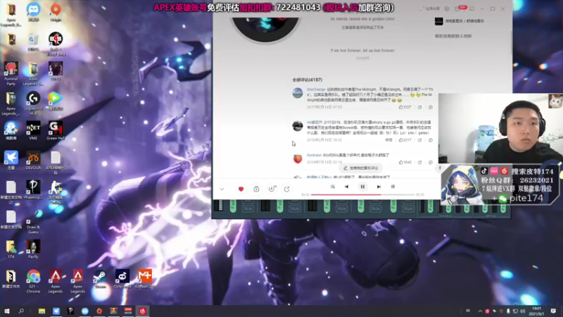 【2021-09-01 19点场】皮特174：带房管粉丝上大分！
