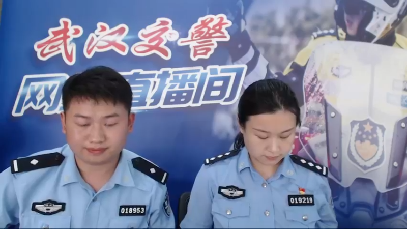 【2021-09-02 16点场】武汉交警：开学啦！武汉交警有话说