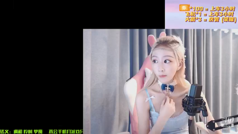 【2021-09-01 15点场】解说梦梦：❤三倍❤万战金貂连胜带粉❤