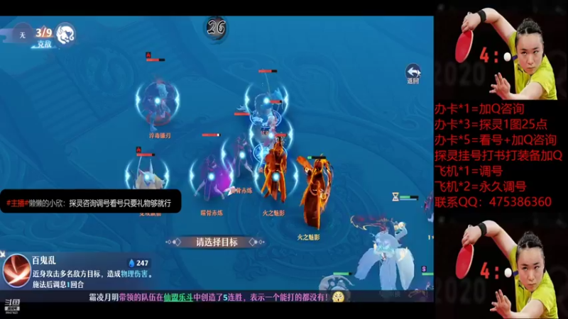 【2021-08-29 21点场】懒懒的小欣：笑傲江湖！神兽主播！