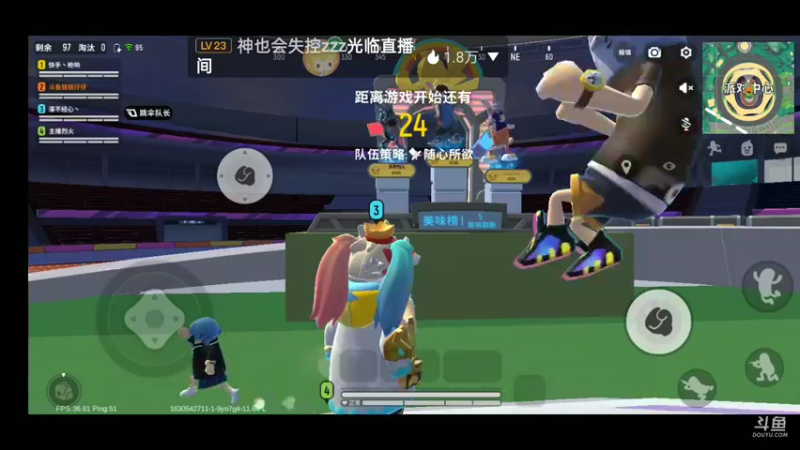 【2021-09-02 08点场】铭铭仔仔：《香肠派对》火爆来袭