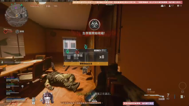 【2021-09-01 18点场】Biu十香：【斗鱼第一画质】使命召唤战区~APEX~