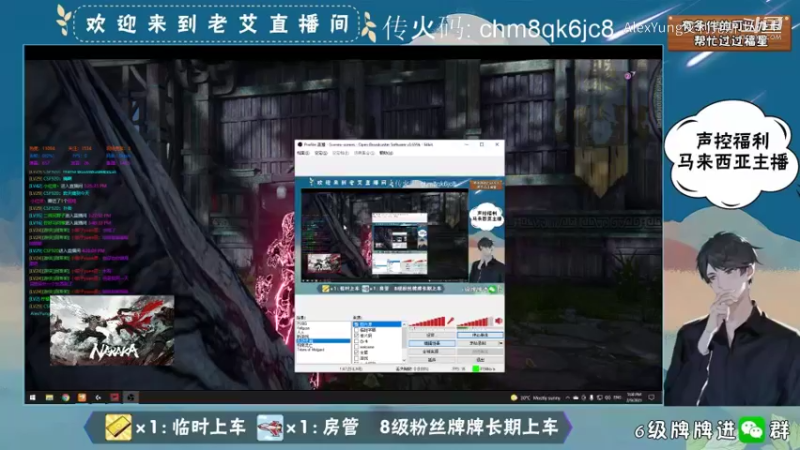永劫无间-普通排位 (4)