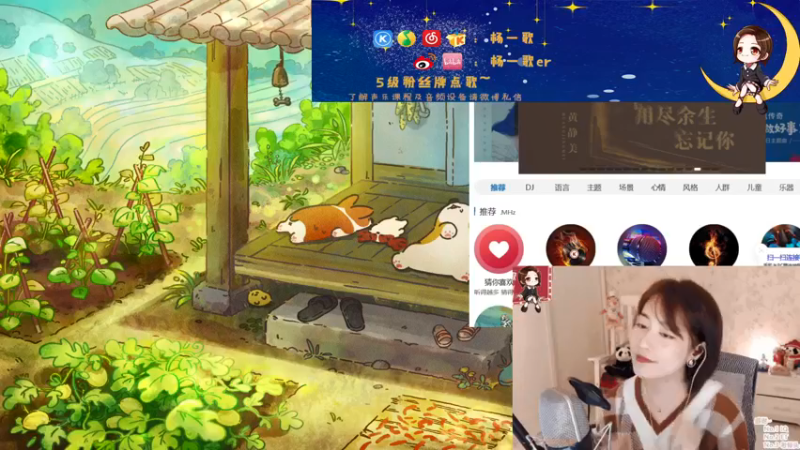【2021-09-02 21点场】杨一歌：杨一歌：跟我走，去炸鱼11258