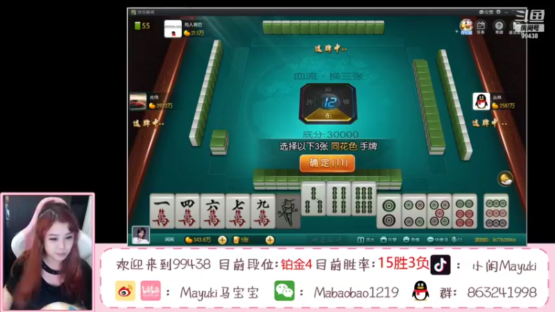 【2021-09-02 21点场】Mayuki小闲闲：打野妹子：从零排位第二天