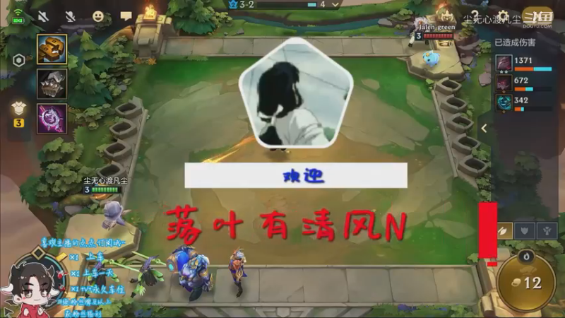 9.2狂暴模式吃鸡分段5