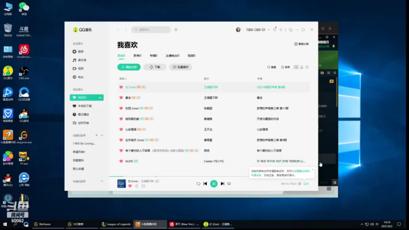 【2021-09-03 14点场】风中追风Fzz1：卷毛：双倍经验WEVSRNG！