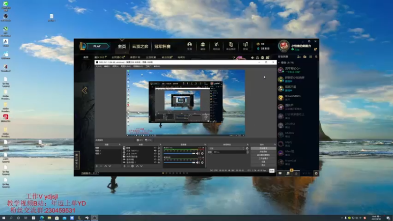 【2021-08-30 19点场】YD解说丶：YD解说 操作 就硬操作