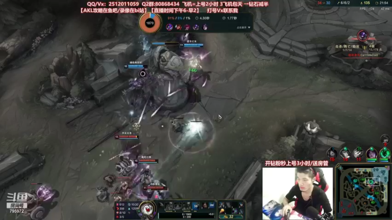 【2021-09-02 22点场】Akl托尼老师：中单德莱文创始人！场均40杀之虐泉五杀！