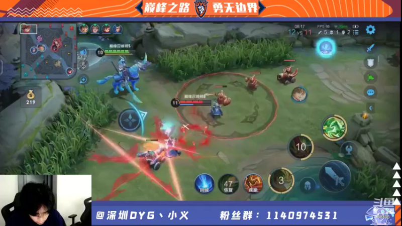 【2021-08-29 23点场】DYG丶小义：DYG顶点杯总决赛！