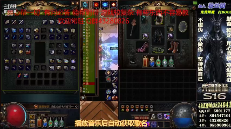 【2021-09-02 12点场】永远的八戒：良心帮一切 坚持效率 欢迎常驻
