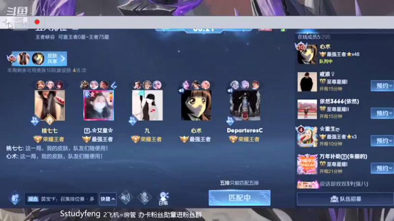 【2021-09-03 15点场】苏打锋：国服蒙恬 关羽