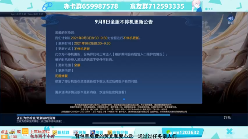 【2021-09-03 10点场】阿Biu一身绝技：服刑流打野向你发来牢房共享