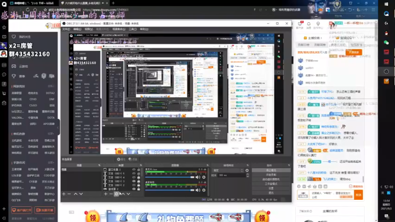 【2021-09-02 13点场】格洛莉娅S：每天1点开播~今天亲密度双倍~