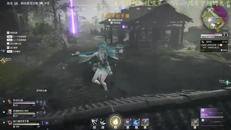 【2021-09-01 01点场】莫药师：今天没有双倍亲密度咯~