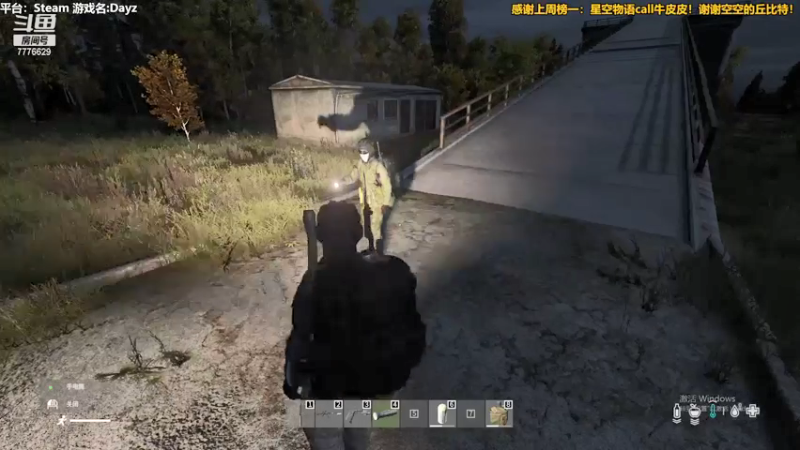 【2021-09-02 01点场】秀才冷男：593.恐怖游戏，捉鬼大师疯狂吼叫美学！