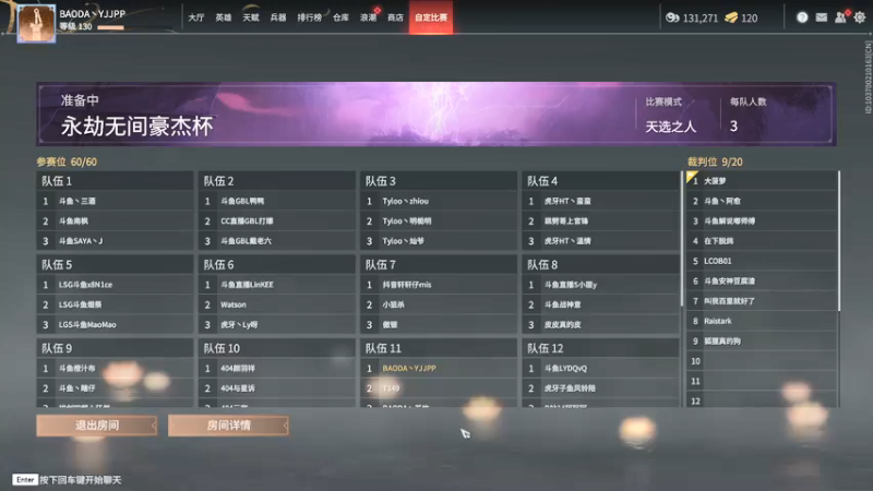 【2021-09-03 16点场】yjjimpaopao：YJJ 清洗空调，11点来