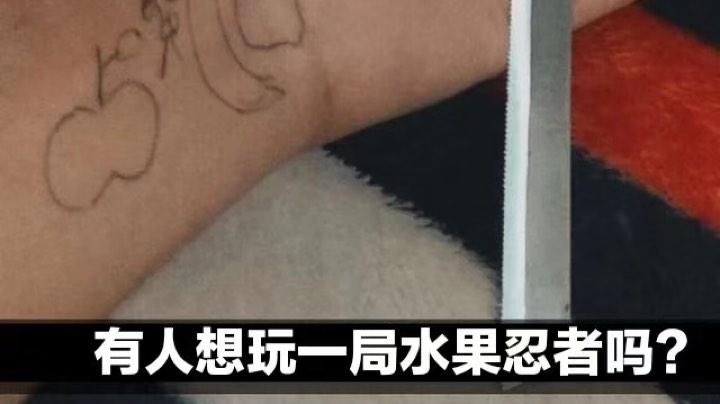 【巴蜀利亞語】天才级废物（4）