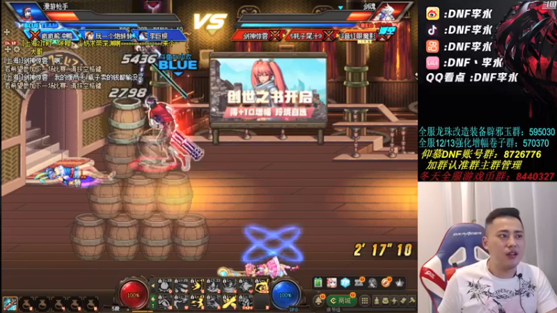 【2021-09-02 22点场】李永：顶级4V4