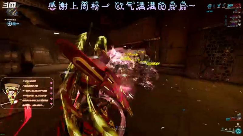 【2021-09-03 01点场】AI披萨：玩什么呢，播什么呢。